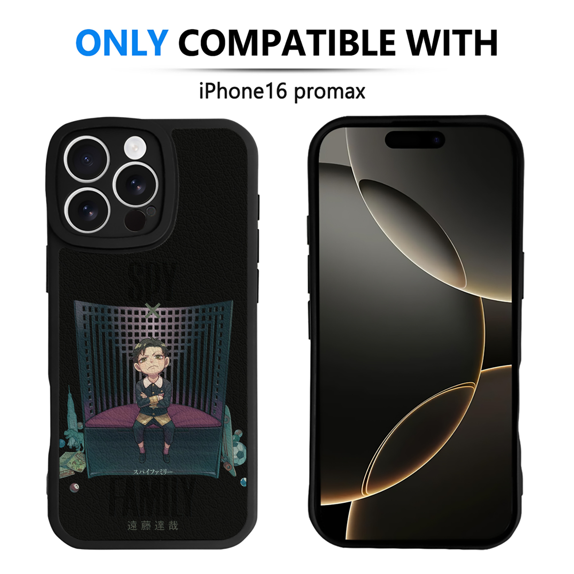 （画像用） SPY×FAMILY间谍家家酒 【iPhone 16シリーズ対応】シリコンスマホケース（レザー調） 材質：シリコン